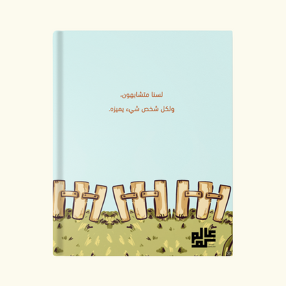ريحان الوردة البيضاء