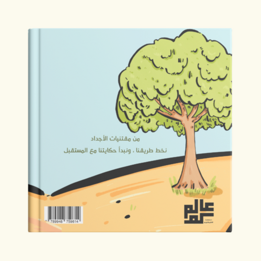 كنز حصة