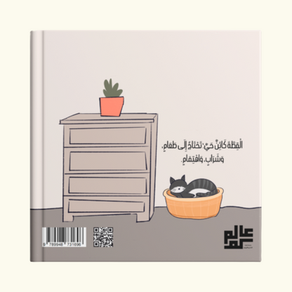أين أوريو؟